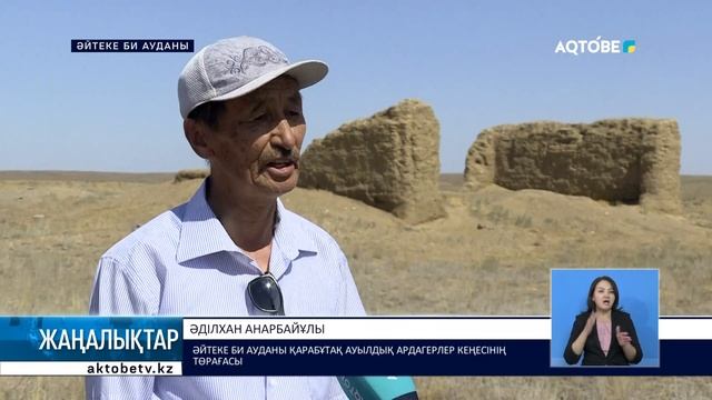 ЕСКІ ҚАРАБҰТАҚТЫҢ ЕСТЕЛІГІ КӨП смотреть онлайн