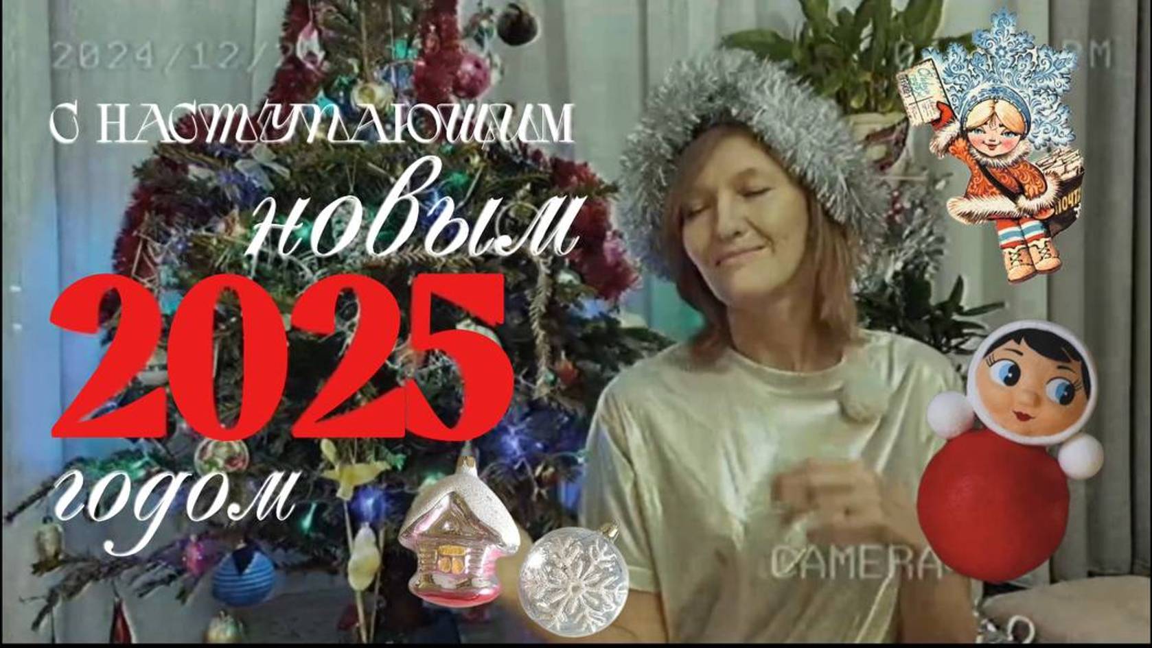 Старый новый год или поздравления всегда в тему смотреть онлайн