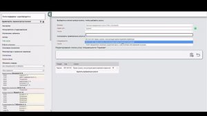 Администратор (Добавление новой специальности в МИС MGERM)