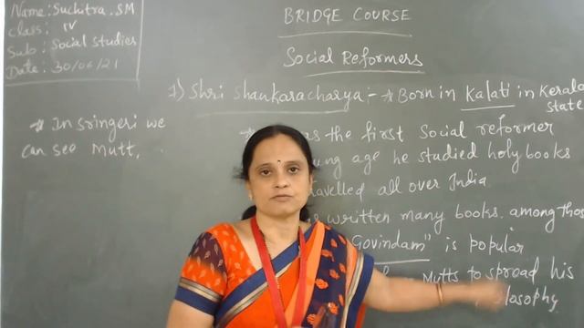 Suchitra S M ( Class: IV Sub: Social Studies) 30/06/2021 смотреть онлайн