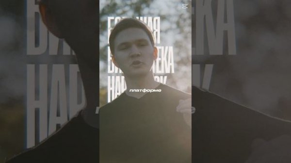 Илон Маск для IT Academy