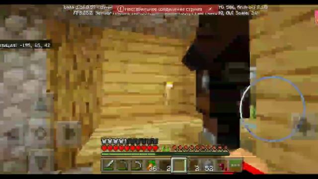 Смотрите мой стрим по "Minecraft" в "Omlet Arcade"! смотреть онлайн