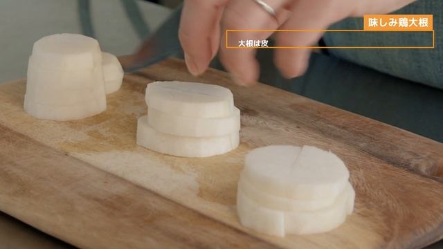 【大根使い切り３品 | おかず編】鶏肉のしっとりみぞれ煮 | 大根と豚肉のしょうが焼き | 味しみ鶏大根【簡単アイデア】 смотреть онлайн