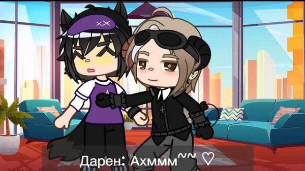 Гача Кекс с сюжетом) 18+