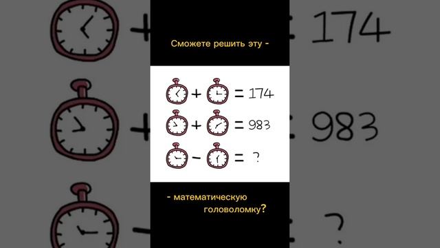Тест на внимательность смотреть онлайн