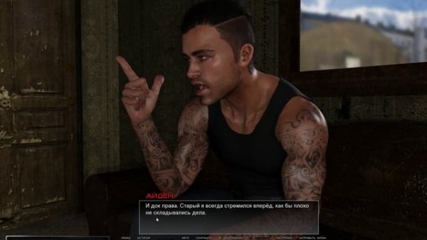 Artemis №1 Прохождение на русском без комментариев