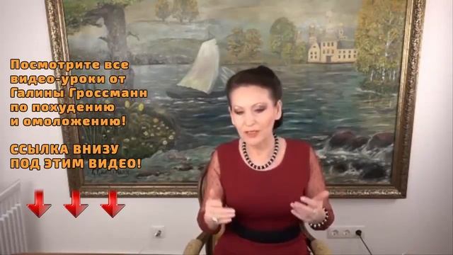 Как ВЫБРАТЬ МЯСО что-бы похудеть? Галина Гроссман смотреть онлайн