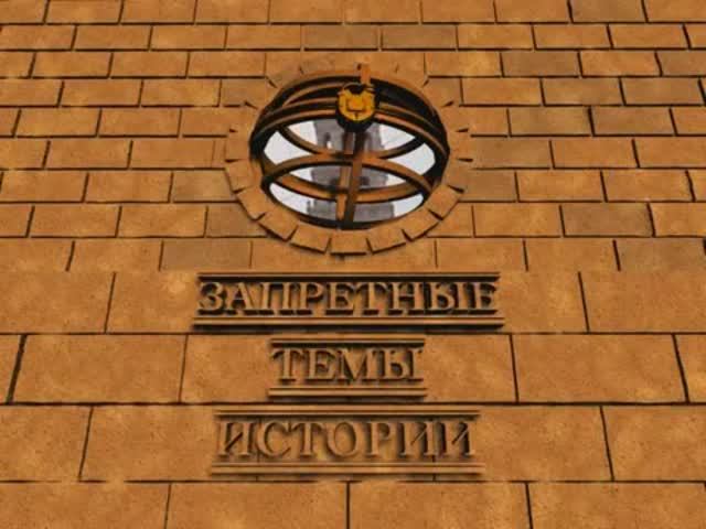 Неизвестная Мексика № 3 смотреть онлайн