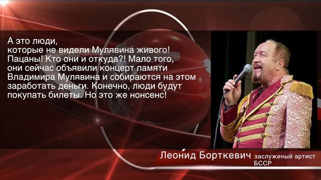 Леонид Борткевич - комментарий смотреть онлайн