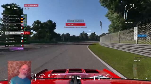 Gt7 Овсянка Пн.07.11.22 смотреть онлайн