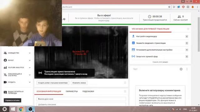 Вызов духа чаки смотреть онлайн