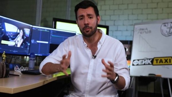 17.02 в 19:00 | Фейк TAXI