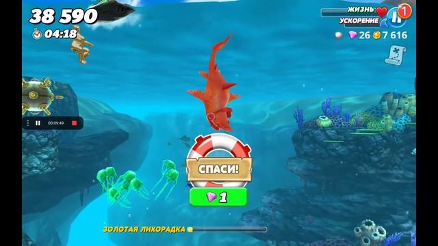 Песчаная акула почти пройдена смотреть онлайн