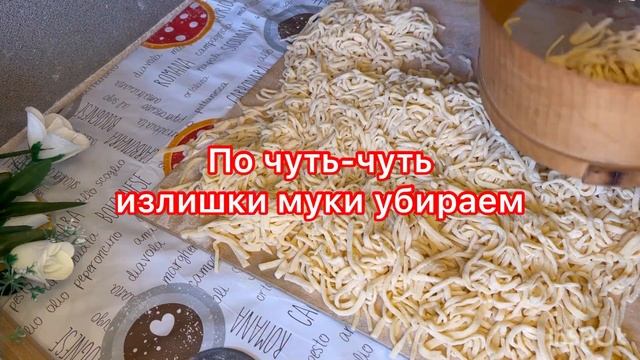 #Чак-Чак# десерт к чаю# смотреть онлайн