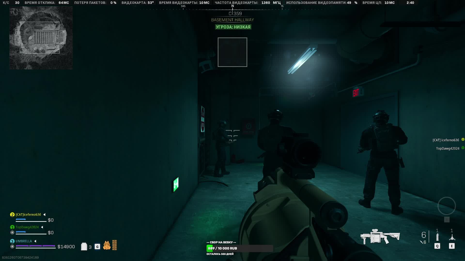 COD Warzone DMZ смотреть онлайн