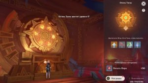 ГЕНШИН ТОЛЬКО ЗА АНЕМО | ВЫБИЛ ПЕРВУЮ ИВЕНТОВУЮ ЛЕГЕНДАРКУ | ПРОШЕЛ БЕЗДНУ ЗА АНЕМО | Genshin Impac