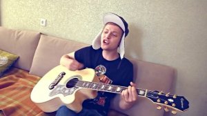 Ник Черников  - Выхода нет Сплин cover