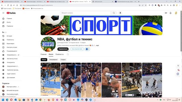 #лайфхак как сделать Shorts заметными на YouTube | Превью картинка на shorts смотреть онлайн