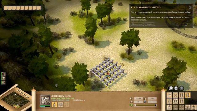 Ave, Caesar, Praetorians - HD Remaster [Стрим] смотреть онлайн