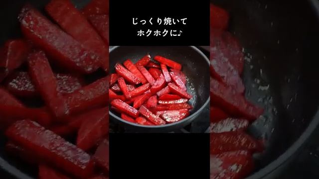 温製サラダにも！付け合わせにも！「ビーツのバルサミコポワレ」#shorts смотреть онлайн