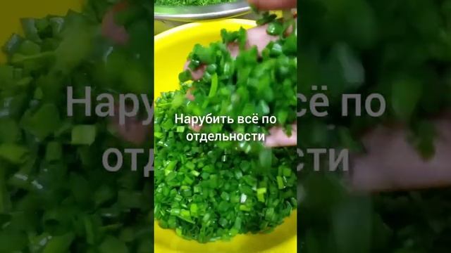 УКРОП ЛУК ЗЕЛЕНЬ заморозка заготовка на зиму смотреть онлайн
