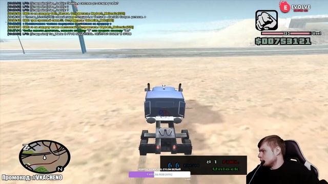 GTA SAMP НА EVOLVE RP | ОКОНЧАНИЕ ВАРА НА 03 смотреть онлайн