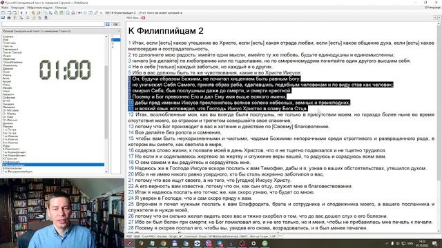 120 секунд // Фил.2:3. Духовный аристократизм смотреть онлайн