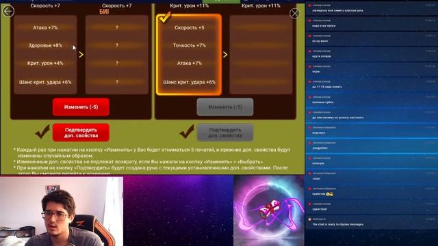 Summoners war forever смотреть онлайн