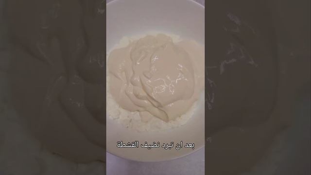قطايف مقلية وسيالة مع طريقة العجينة والقشطة بدقيقة @Miesam смотреть онлайн