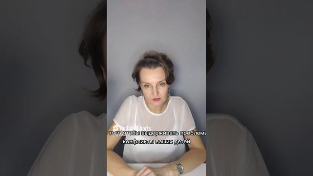 Главное отношения