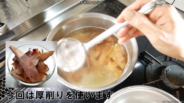 製麺機うどんレシピ смотреть онлайн