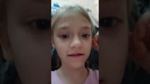 рил