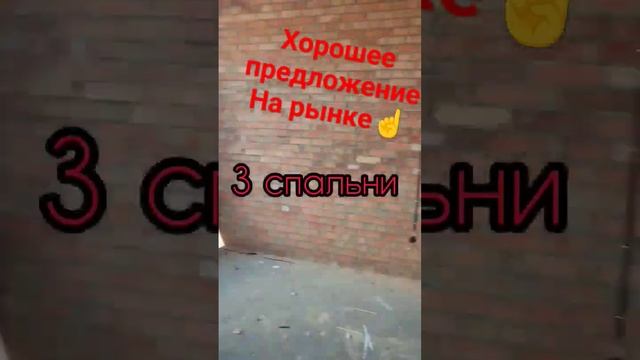 дома#ростов#недвижимость#ореховаяроща#поселок#выходной смотреть онлайн