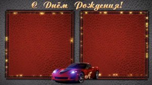 Футаж  мужской  для  текста