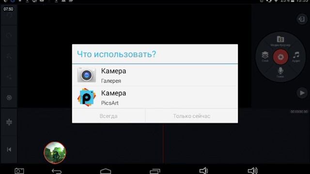Как сделать интро на Android смотреть онлайн