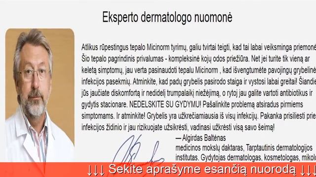 micinorm atsiliepimai смотреть онлайн