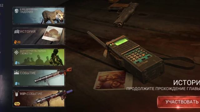INTO THE DEAD 2 | НЕСКОЛЬКО СЛОВ ПРО НЕДАВНЕЕ ОБНОВЛЕНИЕ смотреть онлайн