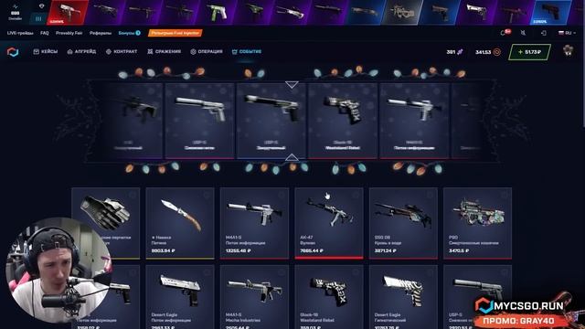 💣 ЭТА ХАЛЯВА ПРОСТО РАЗНОСИТ - НАБРАЛ БЕСПЛАТНЫЕ СКИНЫ CS GO на 7.000 РУБЛЕЙ смотреть онлайн