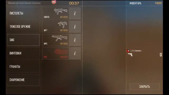 Стрим по Standoff 2 /Играем и общаемся смотреть онлайн