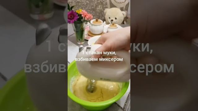 Яблочный манник🥰👍 #рецепты #выпечка #food #shorts #best #пирог #уют #еда #tartademanzana #comodidad смотреть онлайн