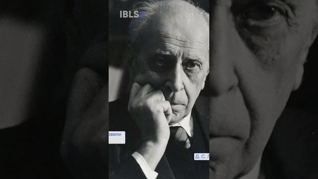 IBLS — Слово о полку Игореве — подлинник или подделка? #shorts смотреть онлайн