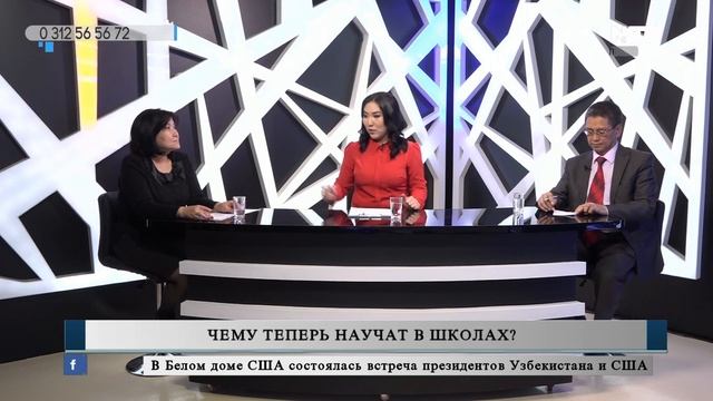 Чему теперь научат в школах? \Учур чак смотреть онлайн