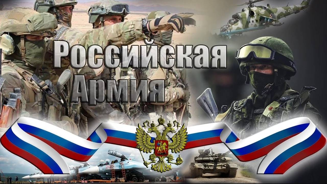 Армия России - Готовимся к нападению! (Havok - Prepare For Attack)