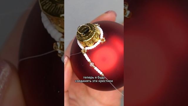 Новогодний шар - маленькое волшебство для вашего праздника! 🎆 Пусть блеск украшает каждый момент! ✨ смотреть онлайн