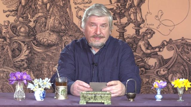 Конституция. С.В. Савельев. "Пироги Мухи" смотреть онлайн