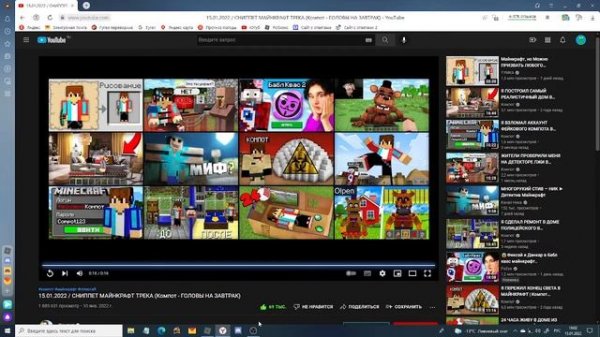 Клип компота