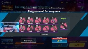 ВЫБИЛ НОВЫЙ СКИН НА ИТАНА В BLOOD STRIKE? 😵 ПОТРАТИЛ 10.000 ГОЛДЫ В БЛУД СТРАЙК