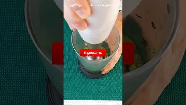 Как заморозить шпинат на зиму без бланшировки? Важно! Не измельчайте в мясорубке! #натальягорбачева смотреть онлайн