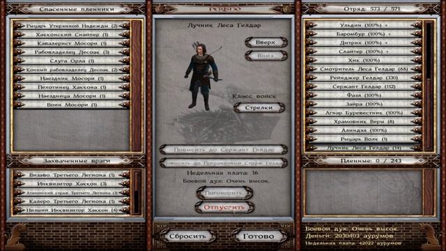 Mount & Blade Warband Perisno Захват Перисно №45!