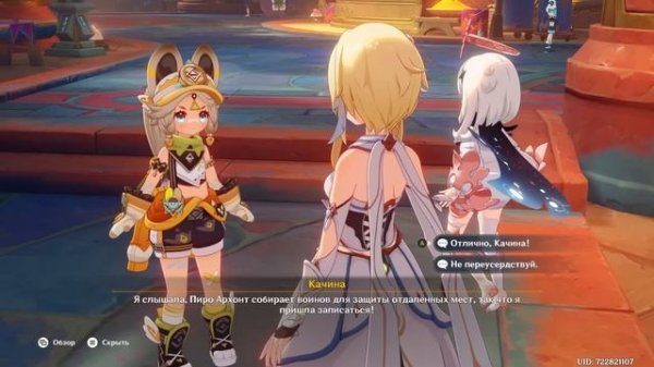 КАЧАЮ ВСЕХ ПЕРСОВ: ШИЛОНЕН | Genshin Impact